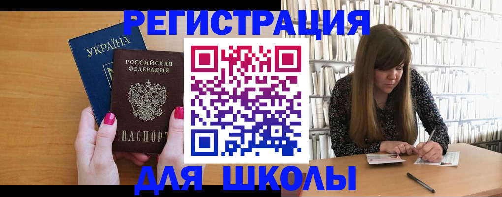 где прописаться в Красноуфимске