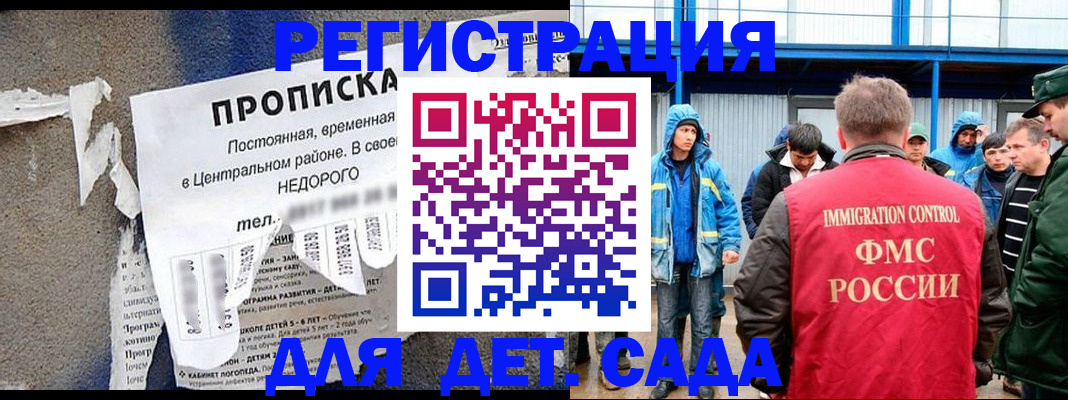 пропишу в квартире в Красноуфимске